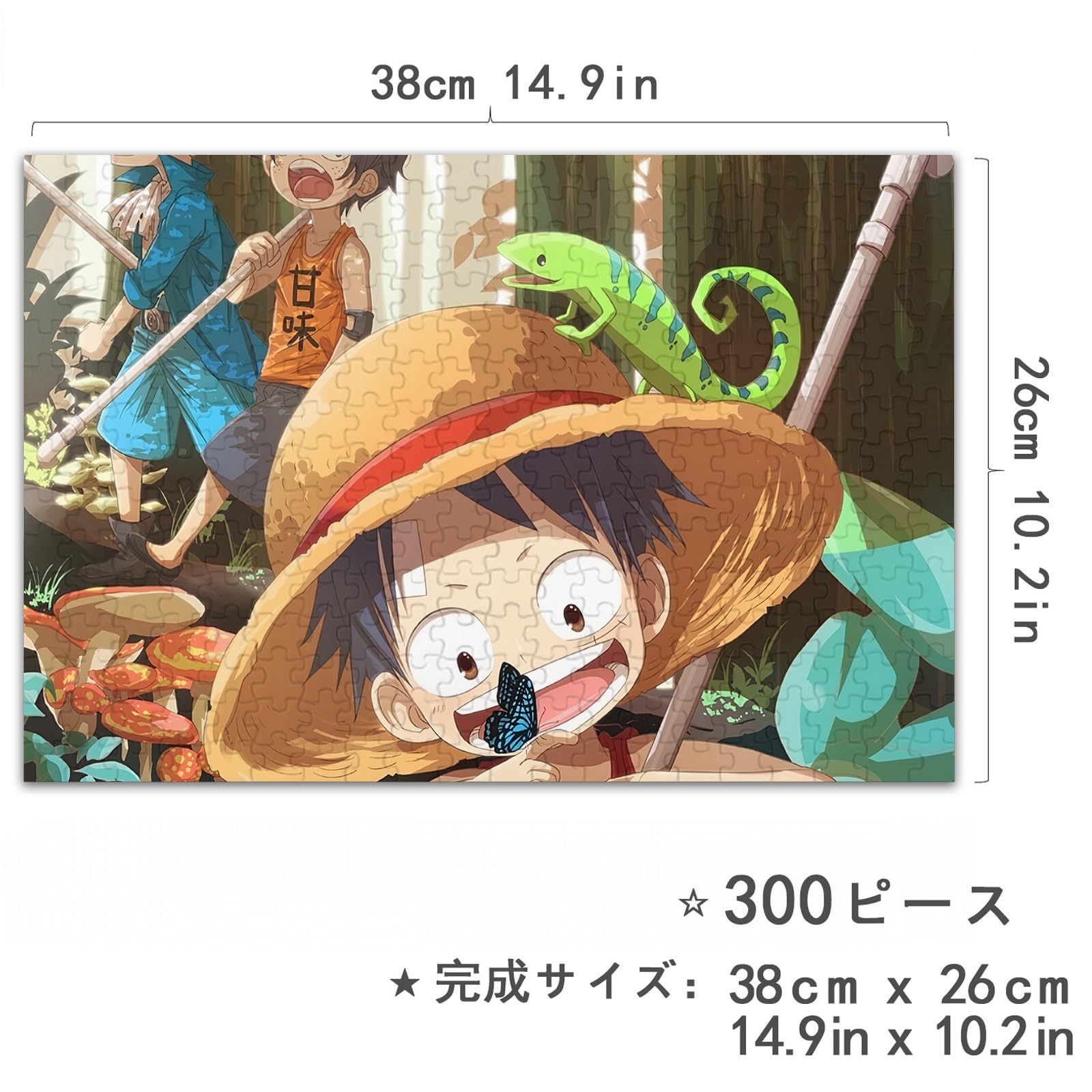ワンピース ルフィ ジグソーパズル ワンピース 300ピース ジグソーパズル モンキー・D・ルフィ P003